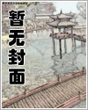 光与夜之恋萧逸同人曲